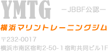 YMTG 横浜マリントレーニングジム